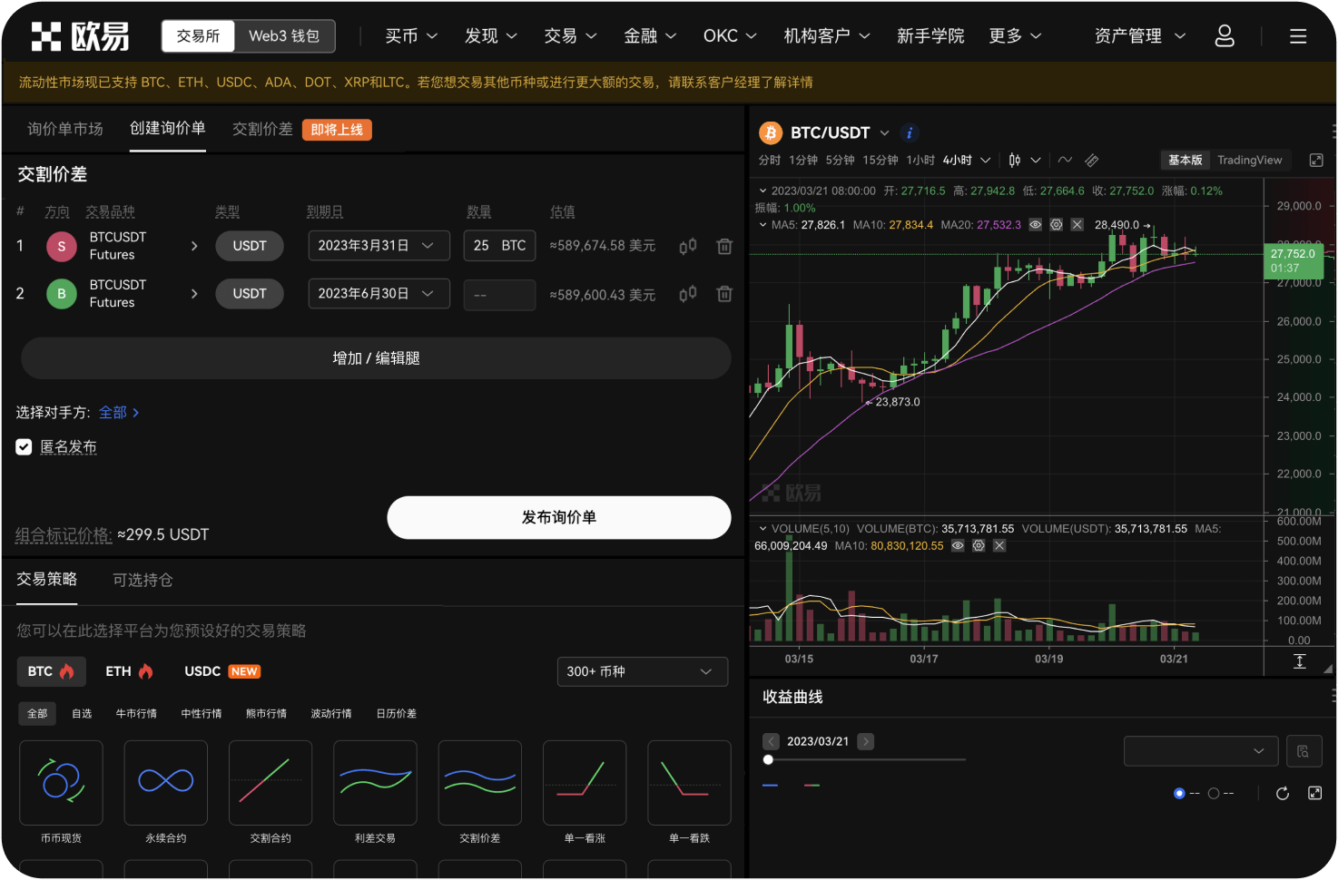 自动化交易能否实现完全无人值守